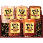 [ подарок по случаю конца года подарок 2025] Prima ветчина Кагосима путешествие подарок 