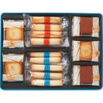 【2025 お歳暮】 ヨックモック バラエティーギフトＭ