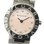 【BVLGARI】ブルガリ ブルガリブルガリ シェル文字盤 BB23SS