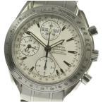 保証書付【OMEGA】オメガ スピードマスター 3221.30 トリプルカレンダー 自動巻き メンズ ...