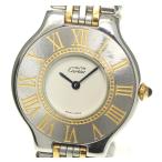 【CARTIER】カルティエ マスト21 ヴァンティアン W10072R6 クォーツ メンズ【ev1 ...