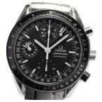 【OMEGA】オメガ スピードマスター マーク40 トリプルカレンダー 3520.50 自動巻き メ ...