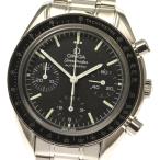 ☆良品【OMEGA】オメガ スピードマスター クロノグラフ 3539.50 自動巻き メンズ【ev1 ...