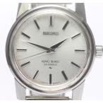 【SEIKO】セイコー キングセイコー アンティーク 44-9990 手巻き メンズ