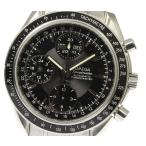 【OMEGA】オメガ スピードマスター 3220.50 トリプルカレンダー 自動巻き メンズ★