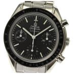☆良品【OMEGA】オメガ スピードマスター クロノグラフ 3539.50 自動巻き メンズ