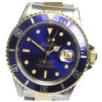 保証書付☆【ROLEX】ロレックス サブマリーナ デイト 16613 X番 自動巻き メンズ