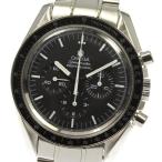 ☆良品【OMEGA】オメガ スピードマスター クロノグラフ 3570.50 手巻き メンズ