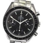 【OMEGA】オメガ スピードマスター クロノグラフ 3539.50 自動巻き メンズ