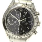 【OMEGA】オメガ スピードマスター デイト クロノグラフ 3513.50 自動巻き メンズ