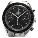 ☆良品【OMEGA】オメガ スピードマスター クロノグラフ 3539.50 自動巻き メンズ
