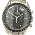 【OMEGA】オメガ スピードマスター プロフェッショナル クロノグラフ 3570.50 手巻き メ ...