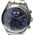 ☆良品【OMEGA】オメガ スピードマスター トリプルカレンダー クロノグラフ 3523.80 自動 ...