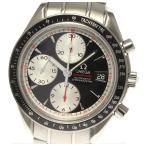 ☆良品☆保証書【OMEGA】オメガ スピードマスター  デイト 3210.51 自動巻き メンズ