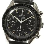 ☆良品【OMEGA】オメガ スピードマスター クロノグラフ 175.0032 自動巻き 革ベルト メンズ