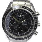 【OMEGA】オメガ スピードマスター 3220.50 トリプルカレンダー 自動巻き メンズ【208 ...