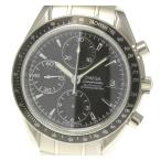 【OMEGA】オメガ スピードマスター クロノグラフ デイト 3210.50 自動巻き メンズ