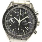 保証書付【OMEGA】オメガ スピードマスター マーク40 コスモス 3520.50 自動巻き メン ...