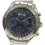 【OMEGA】オメガ スピードマスター クロノグラフ トリプルカレンダー 3523.80 自動巻き  ...