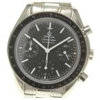 ☆良品【OMEGA】オメガ スピードマスター クロノグラフ 3539.50 自動巻き メンズ