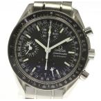 保付き【OMEGA】オメガ スピードマスター トリプルカレンダー クロノグラフ 3520.50 自動 ...