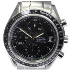 【OMEGA】オメガ スピードマスター クロノグラフ デイト 3210.50 自動巻き メンズ