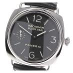 【PANERAI】パネライ ラジオミール ブラックシール PAM00183 手巻き メンズ★箱・保