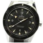 ☆美品【OMEGA】オメガ シーマスター300 マスターコーアクシャル 233.30.41.21.01.001 自動巻き メンズ