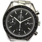 ☆美品【OMEGA】オメガ スピードマスター クロノグラフ 3539.50 自動巻き メンズ