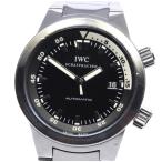 【IWC】アクアタイマー IW354805 デイト 自動巻き メンズ