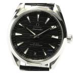 ☆良品 箱保付き【OMEGA】オメガ シーマスター アクアテラ コーアクシャル クロノメーター 220.13.41.21.01.001 AT メンズ 【21105】