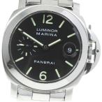 箱・保付【PANERAI】パネライ ルミノール マリーナ PAM00050 デイト 自動巻き メンズ