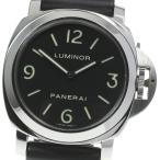 【PANERAI】パネライ ルミノールベース PAM00112 手巻き メンズ