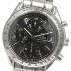 【OMEGA】オメガ スピードマスター デイト 3513.50 クロノグラフ 自動巻き メンズ