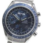 【OMEGA】オメガ スピードマスター 3222.80 トリプルカレンダー クロノグラフ 自動巻き  ...