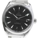 ☆美品 保箱付【OMEGA】オメガ シーマスター アクアテラ コーアクシャル マスタークロノメーター 220.10.41.21.01.001 自動巻き メンズ