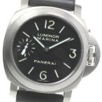 【PANERAI】パネライ ルミノールマリーナ スモールセコンド PAM00177 手巻き メンズ