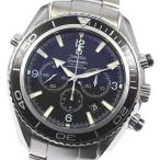 ★保証書付き【OMEGA】オメガ シーマスター プラネットオーシャン クロノグラフ 2210.50  ...