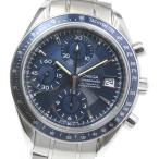 ☆美品【OMEGA】オメガ スピードマスター デイト クロノグラフ 3212.80 自動巻き メンズ