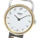【HERMES】エルメス アルソー クォーツ ボーイズ