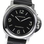 【PANERAI】パネライ ルミノールベース PAM00112 手巻き メンズ