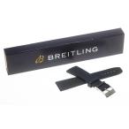 【BREITLING】ブライトリング ラバーベルト メンズ