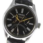 箱保付 【SEIKO】セイコー プレザージュ 漆ダイアル SARD011/6R24-00F0 自動巻き メンズ
