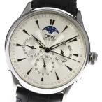 ☆良品 箱/取説/保証書付【ORIS】オリス アートリエ コンプリケーション 01 581 7592 4091-07 5 21 71FC 自動巻き メンズ