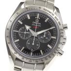 ☆美品【OMEGA】オメガ スピードマスター ブロードアロー 1957 コーアクシャル 321.10 ...