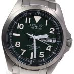 【CITIZEN】シチズン プロマスター エコドライブ PMD56-2951 ソーラー電波 メンズ