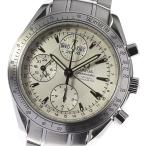 保証書付☆【OMEGA】オメガ スピードマスター クロノグラフ トリプルカレンダー 3221.30  ...