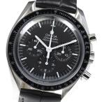 箱保付 ☆美品【OMEGA】オメガ スピードマスター ムーンウォッチ プロフェッショナル 311.3 ...