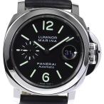【PANERAI】パネライ ルミノールマリーナ PAM00104 デイト 自動巻き メンズ