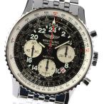 ☆美品 箱保【BREITLING】ブライトリング ナビタイマー コスモノート 世界1962本限 クロノグラフ AB021012/BB59 自動巻き メンズ
